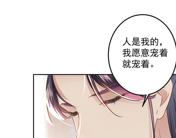 第129话 他一定很宠你！90