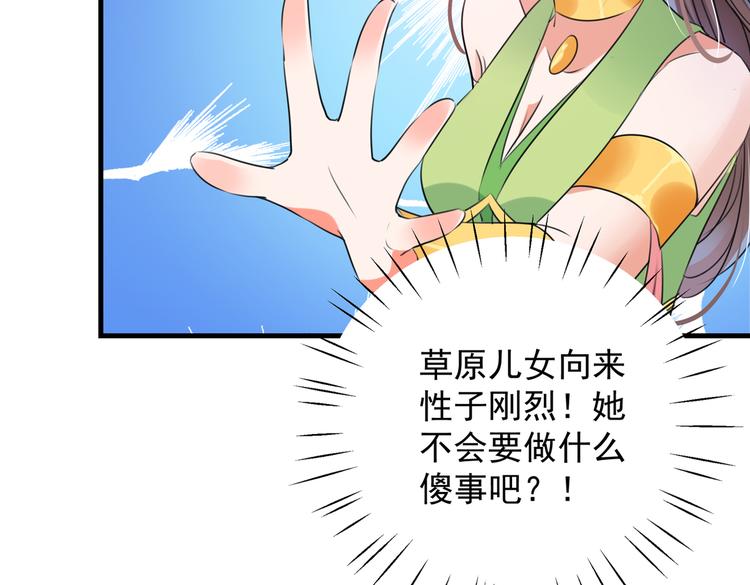 第277话 你喜欢沈秋吧？73