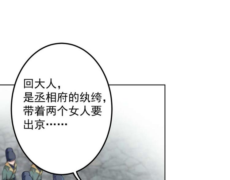 第66话 春~光~无~限16