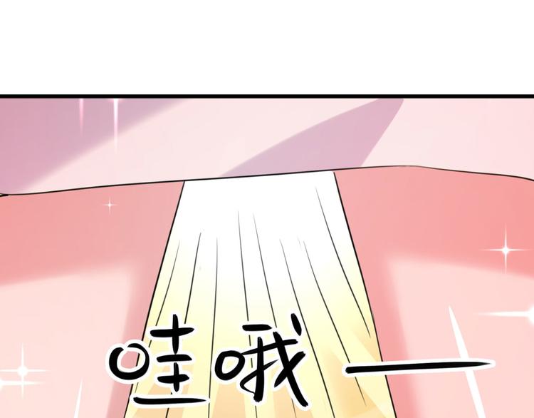 第244话 走错浴室了！54
