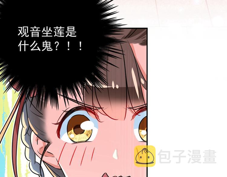 第158话 一出好戏75