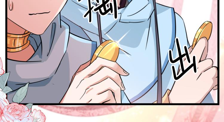 第242话 他才是真驸马？！79