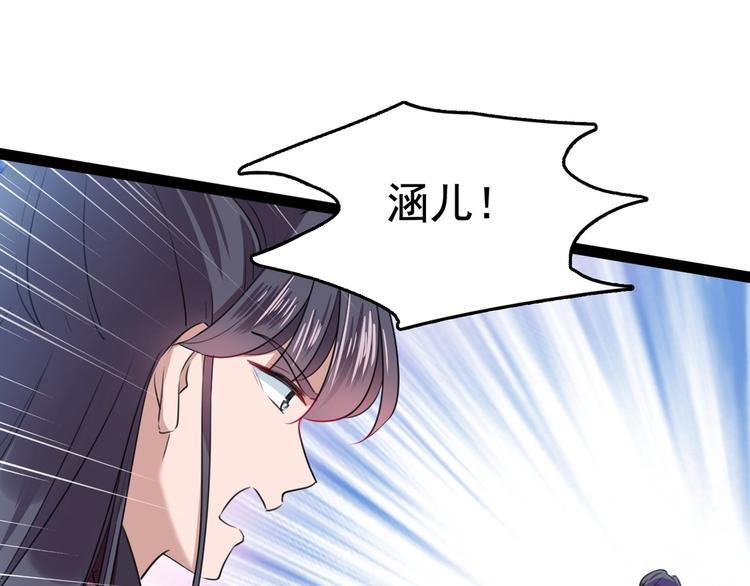第230话 步步紧逼，两面夹击35