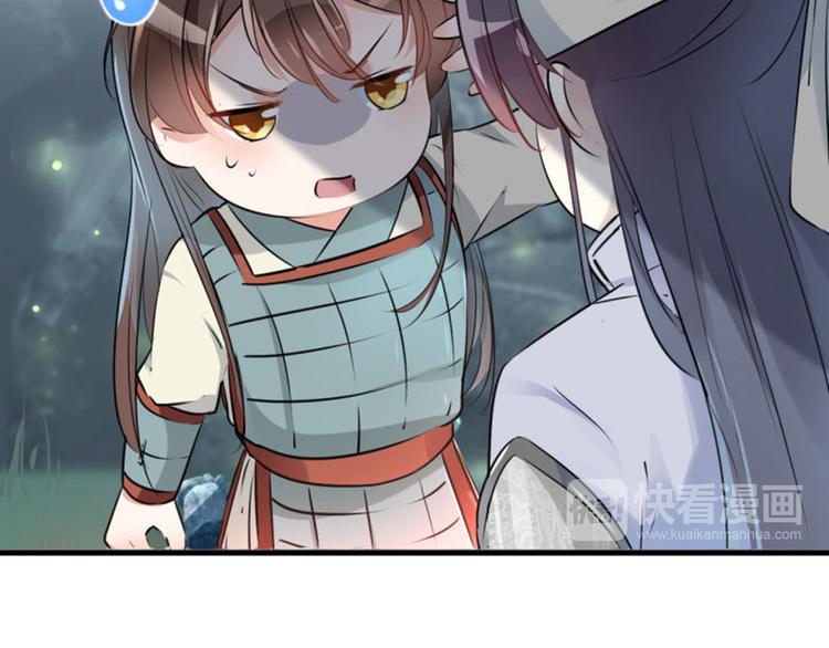 第41话 叫爸爸15