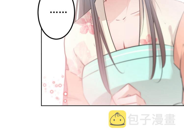 第75话 林涵的危机10