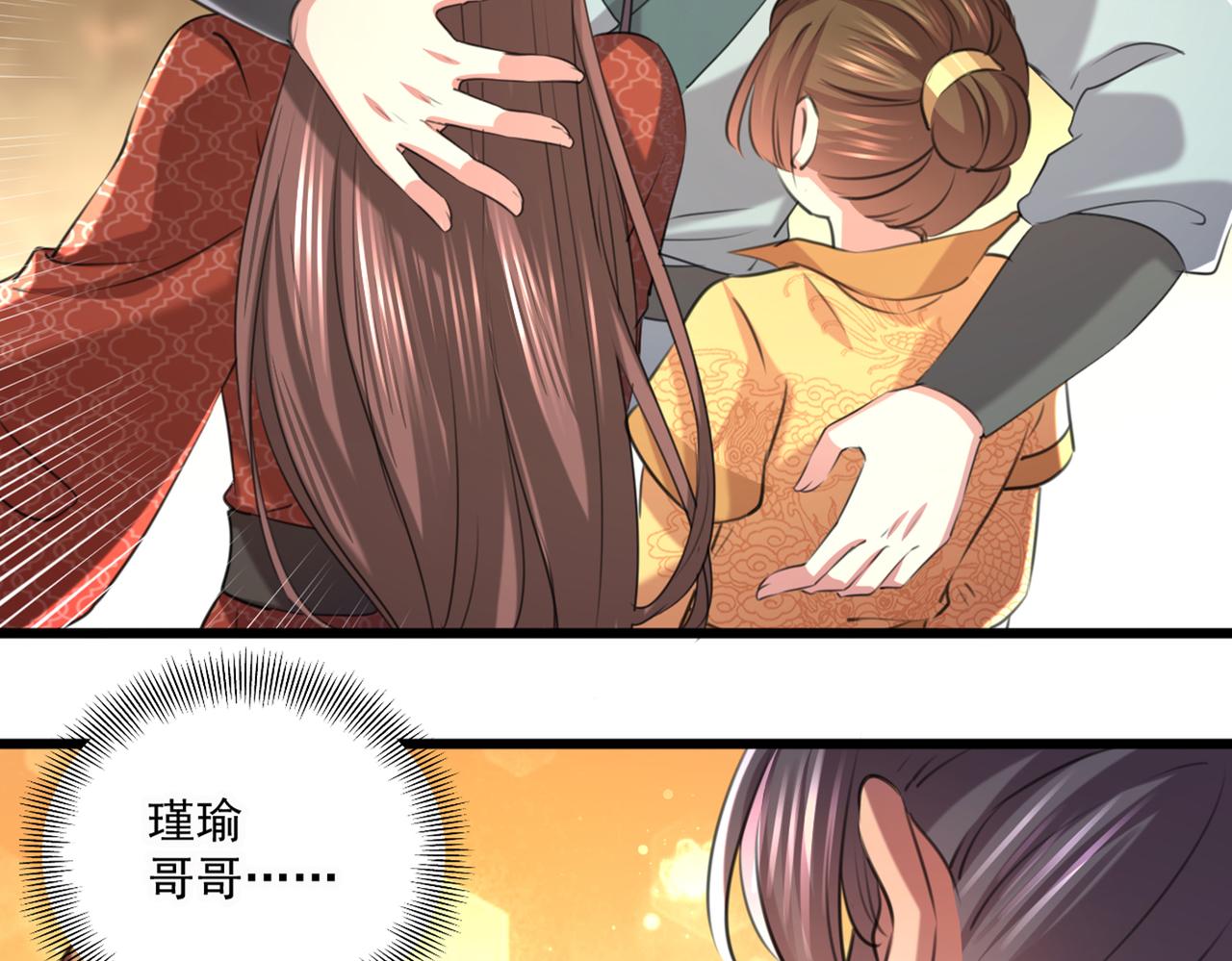 第334话 涵儿，谢谢你31
