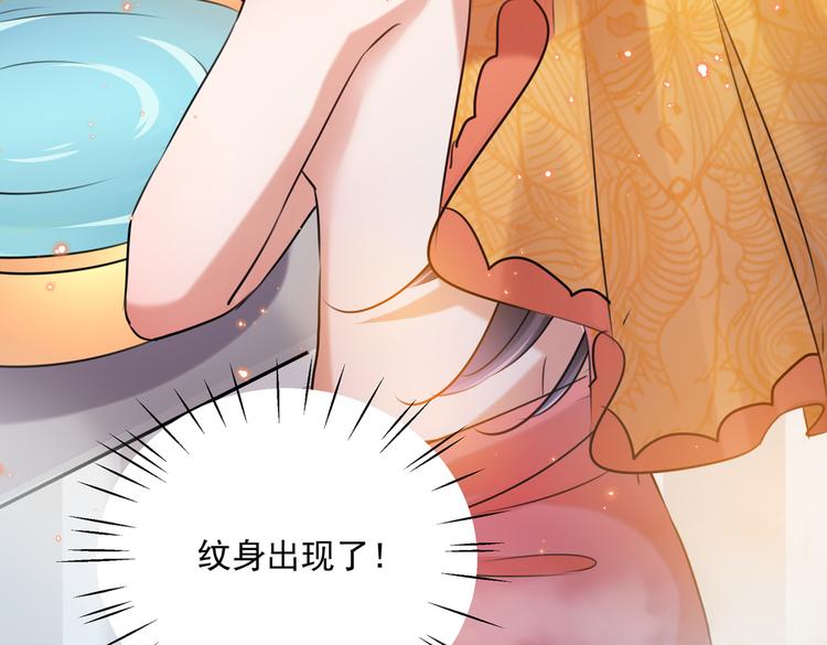 第268话 螳螂捕蝉，黄雀在后71