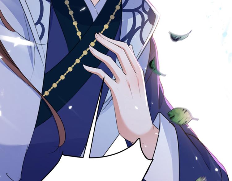 第170话 吃醋了？87