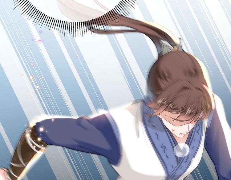 第135话 床上缺了点儿什么…118