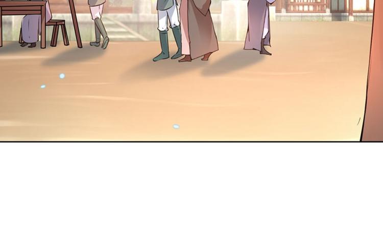第69话 你很在乎萧瑾瑜？17