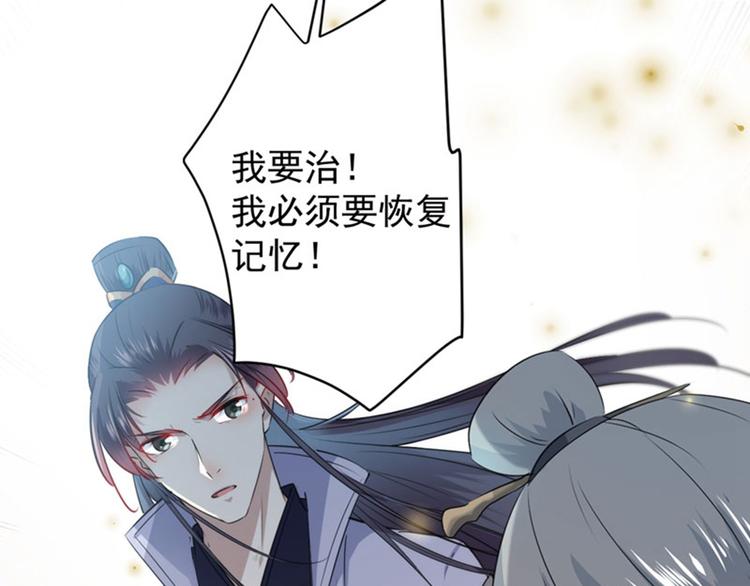第74话 守！你！妹！的！寡55