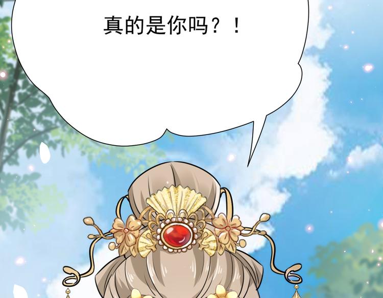 第282话 林涵，真的是你？！47