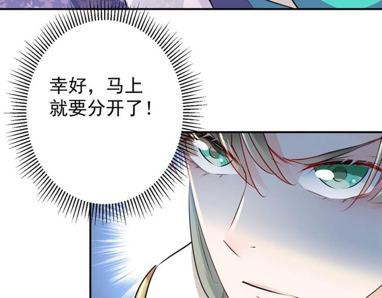 第68话 脸红心跳的老司机47
