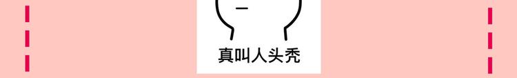 第182话 林涵被关押！87