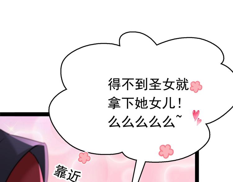 第231话 有种不好的预感……28
