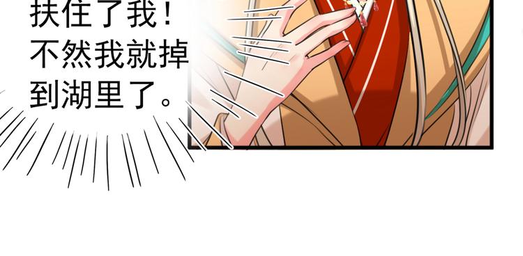 第291话 六哥的过去99