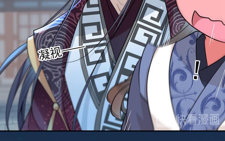 第137话 本宫的筹码，够吗？75