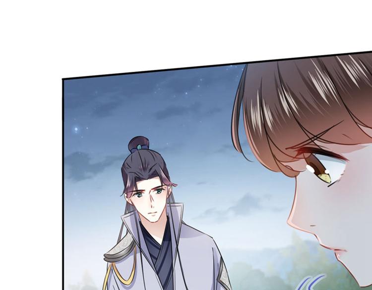 第111话 他的温柔照顾28