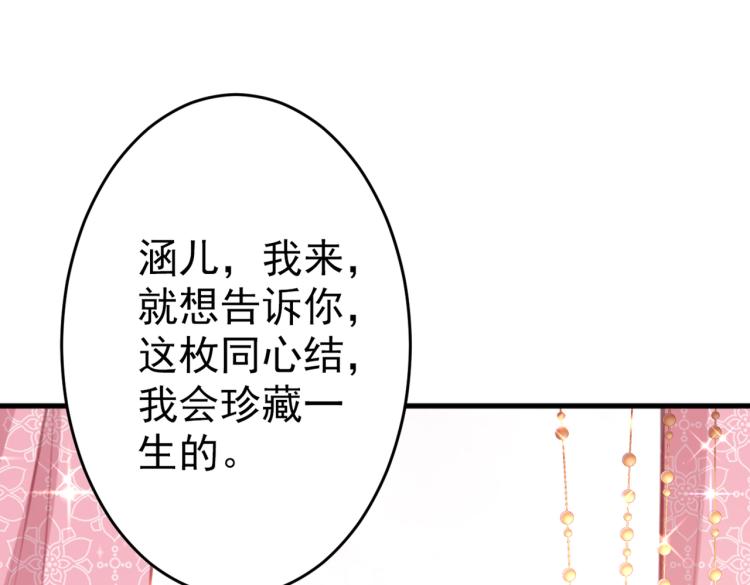 第294话 我就知道你不会变71