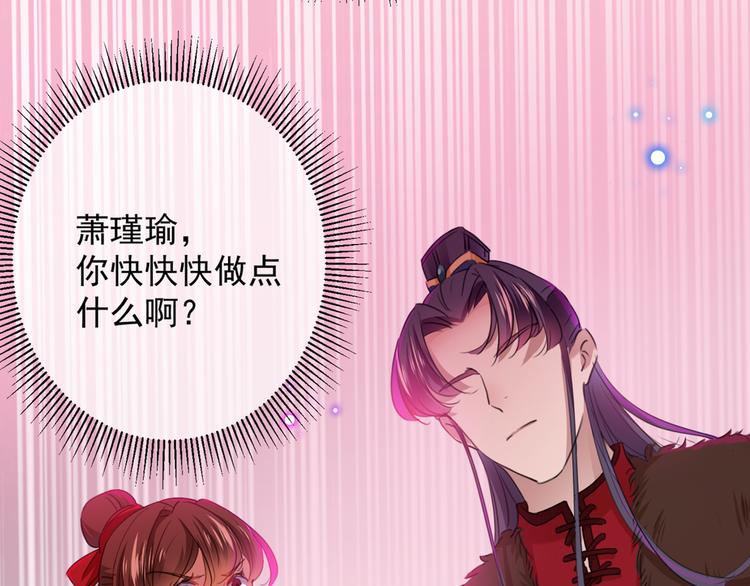 第189话 娘子别耽误吉时了8