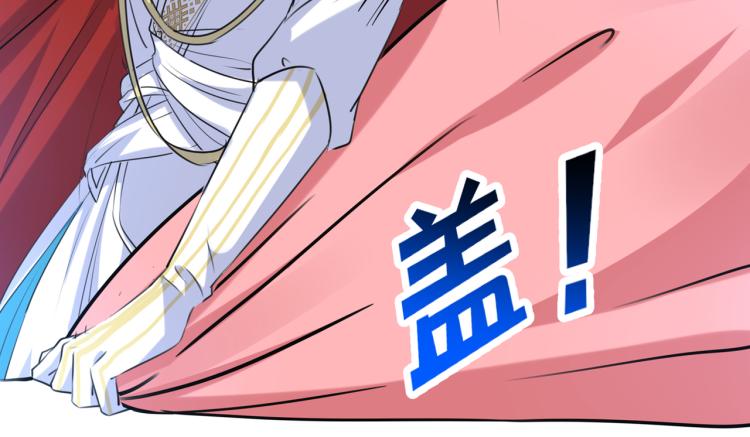 第308话 涵妹有磨镜之癖？！56