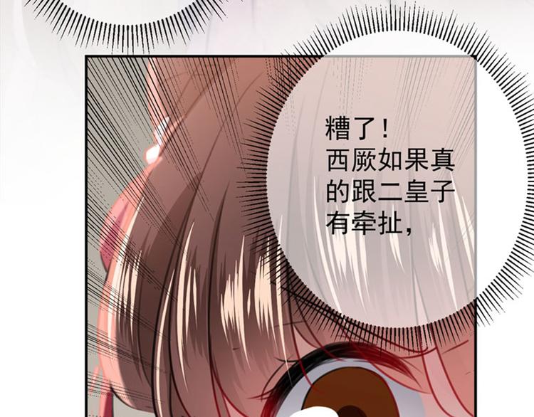 第104话 试探林涵37