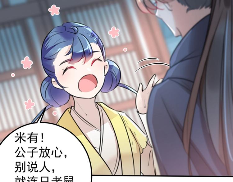 第135话 床上缺了点儿什么…30
