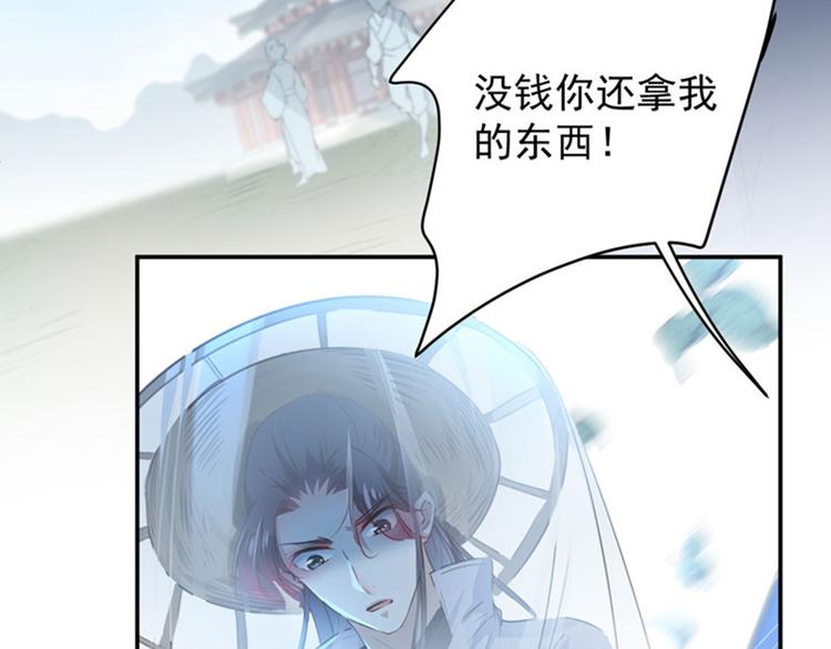 第98话 为她簪发57