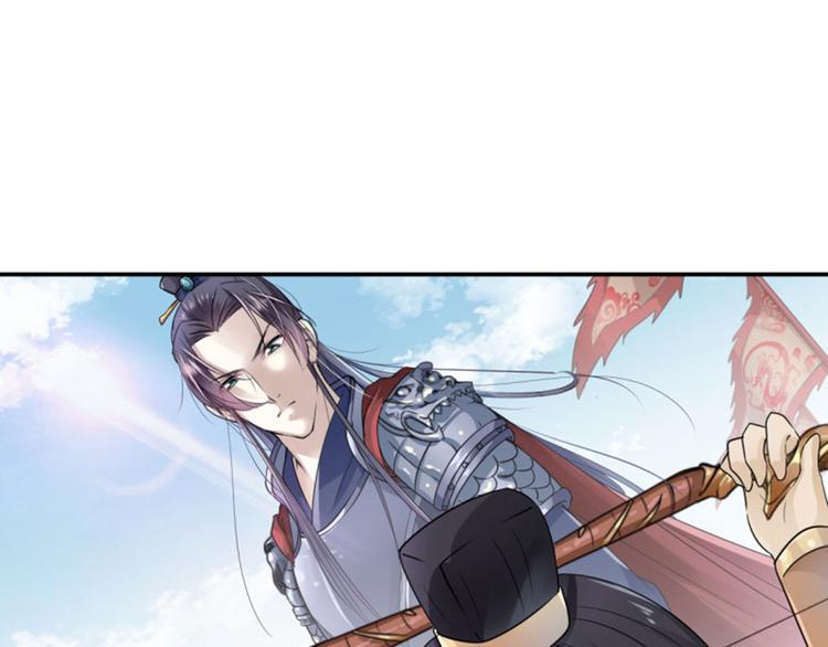 第15话 羽林营53