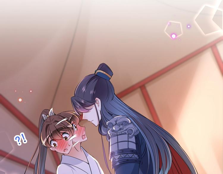 第149话 你在撩本王？78