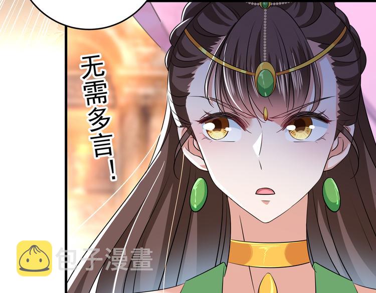 第279话 你自己爬起来！91