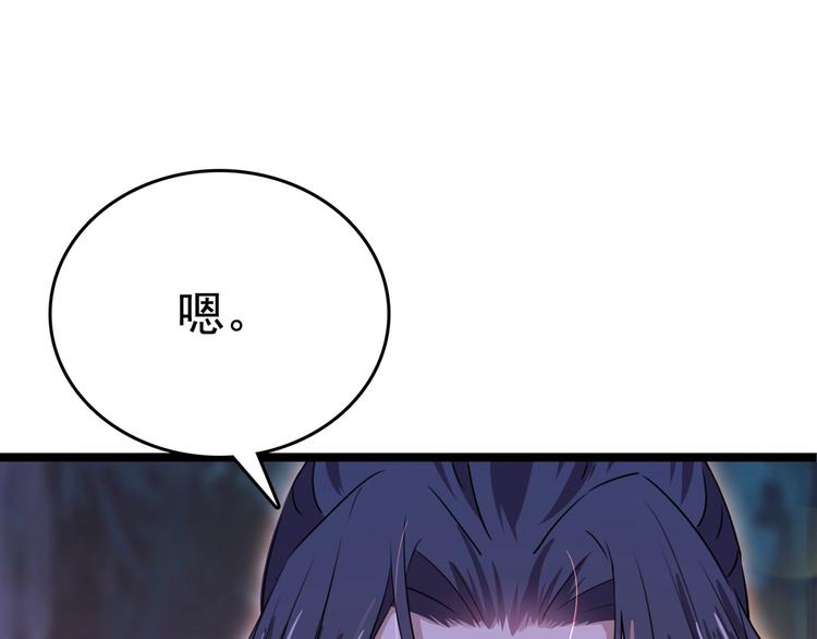 第220话 今日是我的生辰？！65