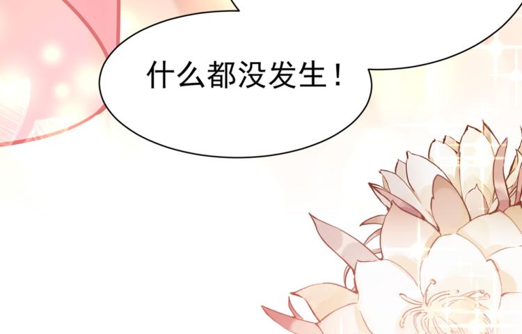 第300话 被榨干了！15