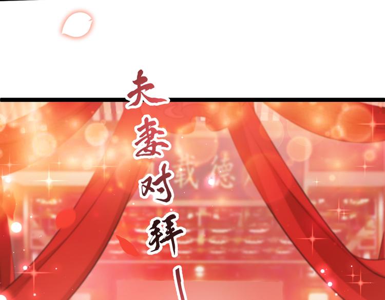 第207话 我要拥有你的全部！129
