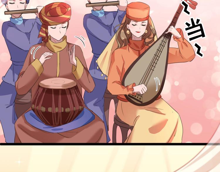 第212话 西厥三皇子闪亮登场111