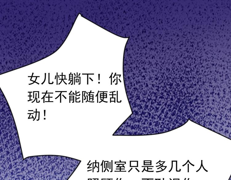 第285话 由萧瑾瑜做决定！4