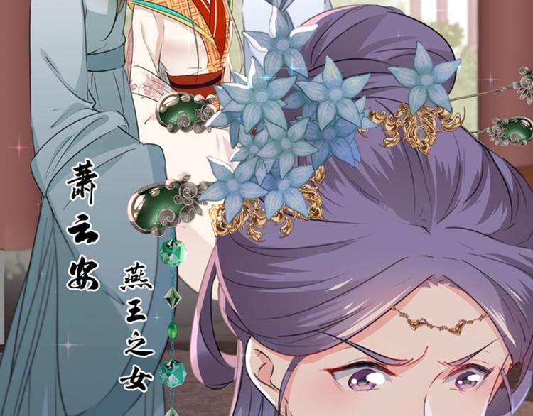第127话 来了！宫斗现场！56