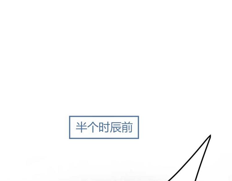 第44话 你在逗我？20
