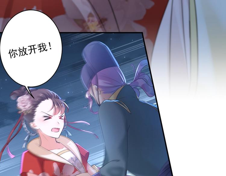 第152话 身份被识破！60