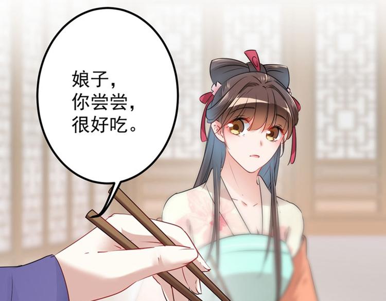 第72话 传说中的药王谷63