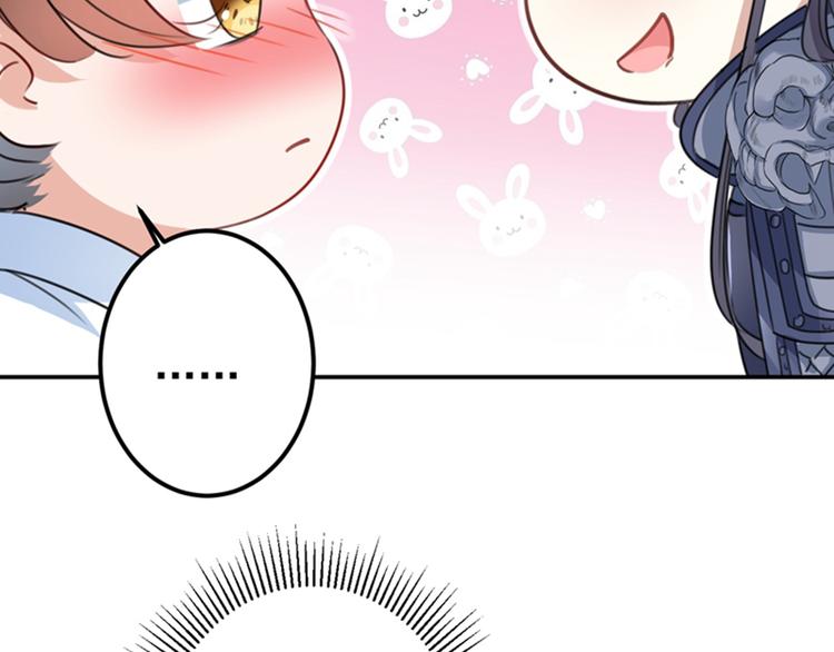 第144话 收了爪子的小野猫84