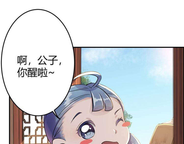 第11话 影卫93