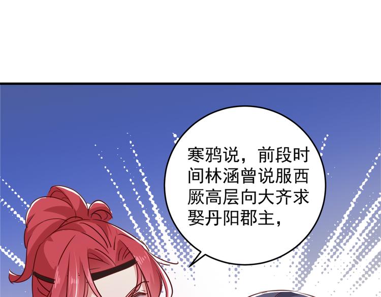 第276话 涵儿越来越厉害了33