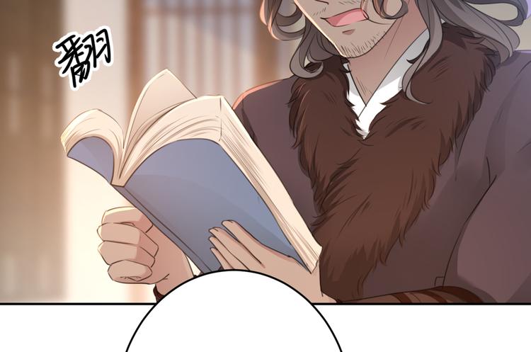 第191话 我们别浪费时间了23