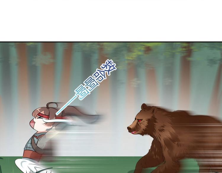 第38话 撸兔子68