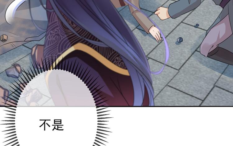 第161话 本王不许你出事！56