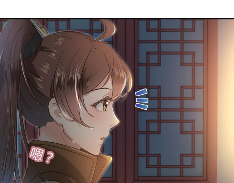 第22话 男女通吃？8
