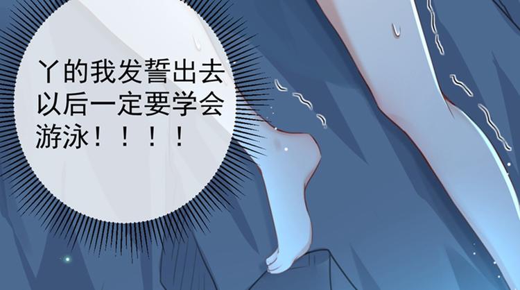 第140话 衣服被偷了！88