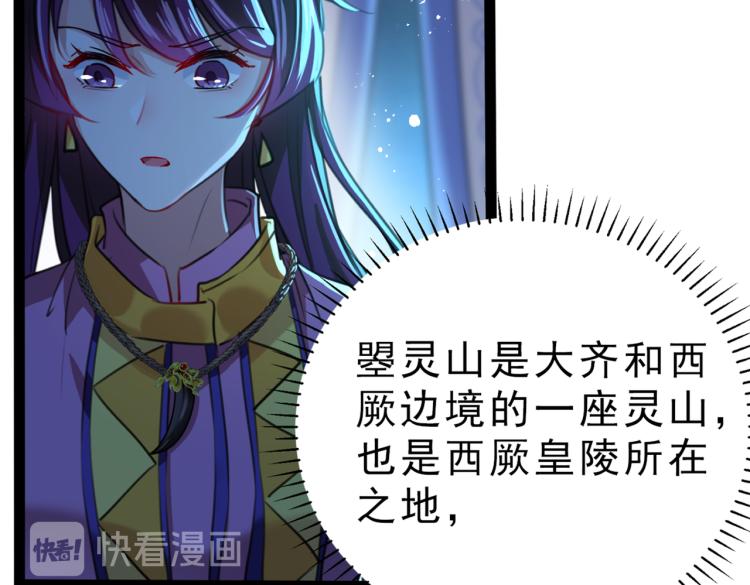 第295话 涵儿，你在惹火88