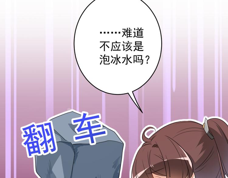 第176话 让我们互为解药吧43